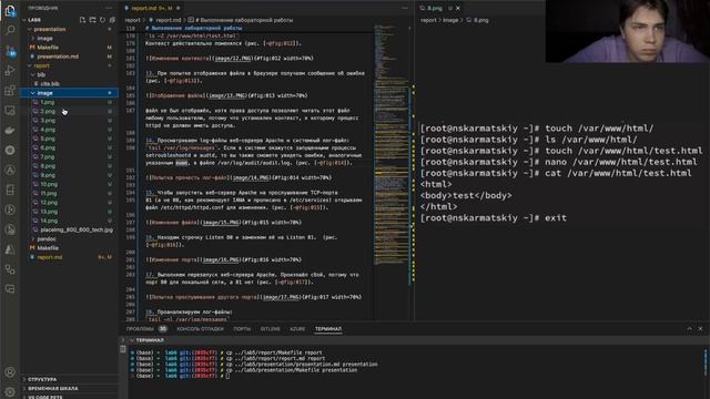 Отчет Лаб. Раб. №6 (ИнфоБез)