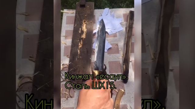 Тестирование ножей «ЭКСКАЛИБУР».Донецк смотреть онлайн