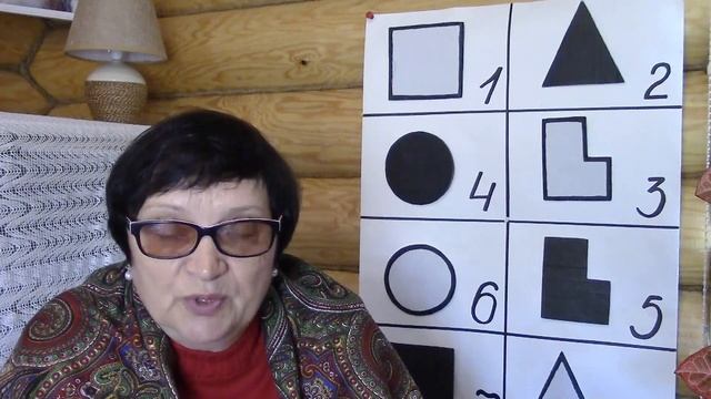 68 Соционика - обучающий курс. Занятие 68. Дуальные отношения Ропеспьер Гюго смотреть онлайн