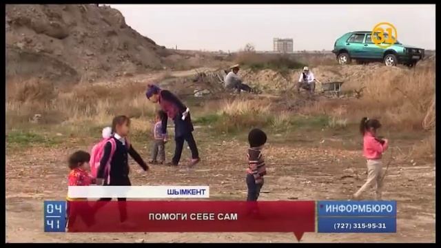 Жительница Шымкента утверждает, что врачи отказали ей в медицинской помощи смотреть онлайн