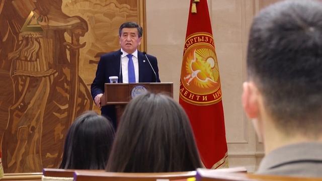 Президентскую стипендию в 50 тыс. сомов получили 74 студента Кыргызстана смотреть онлайн