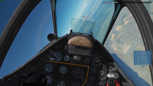 DCS World P-51D Mustang. Обучение 07 : Применение гироскопического прицела смотреть онлайн