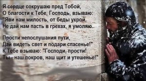 Христианские песни  Дверь открылась без стука