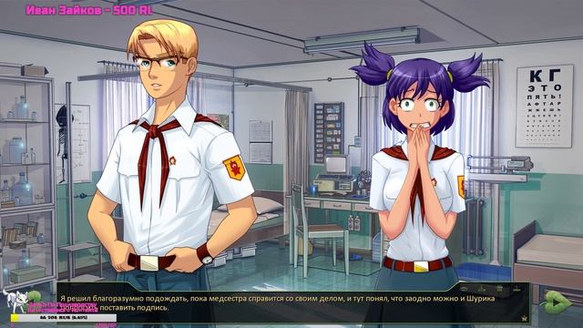 Бесконечное лето - Возвращение в «Совёнок» | Back to «Sovionok» Несколько концовок со Славей смотреть онлайн