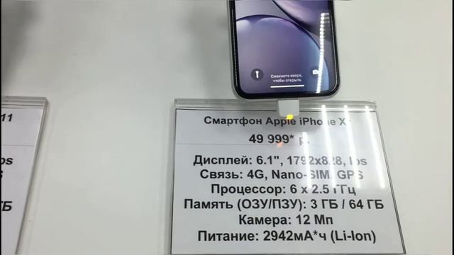IPhone 11 Pro Narxlari Samsung, Honor Narxlari Rossiyada Telefon Narxlari