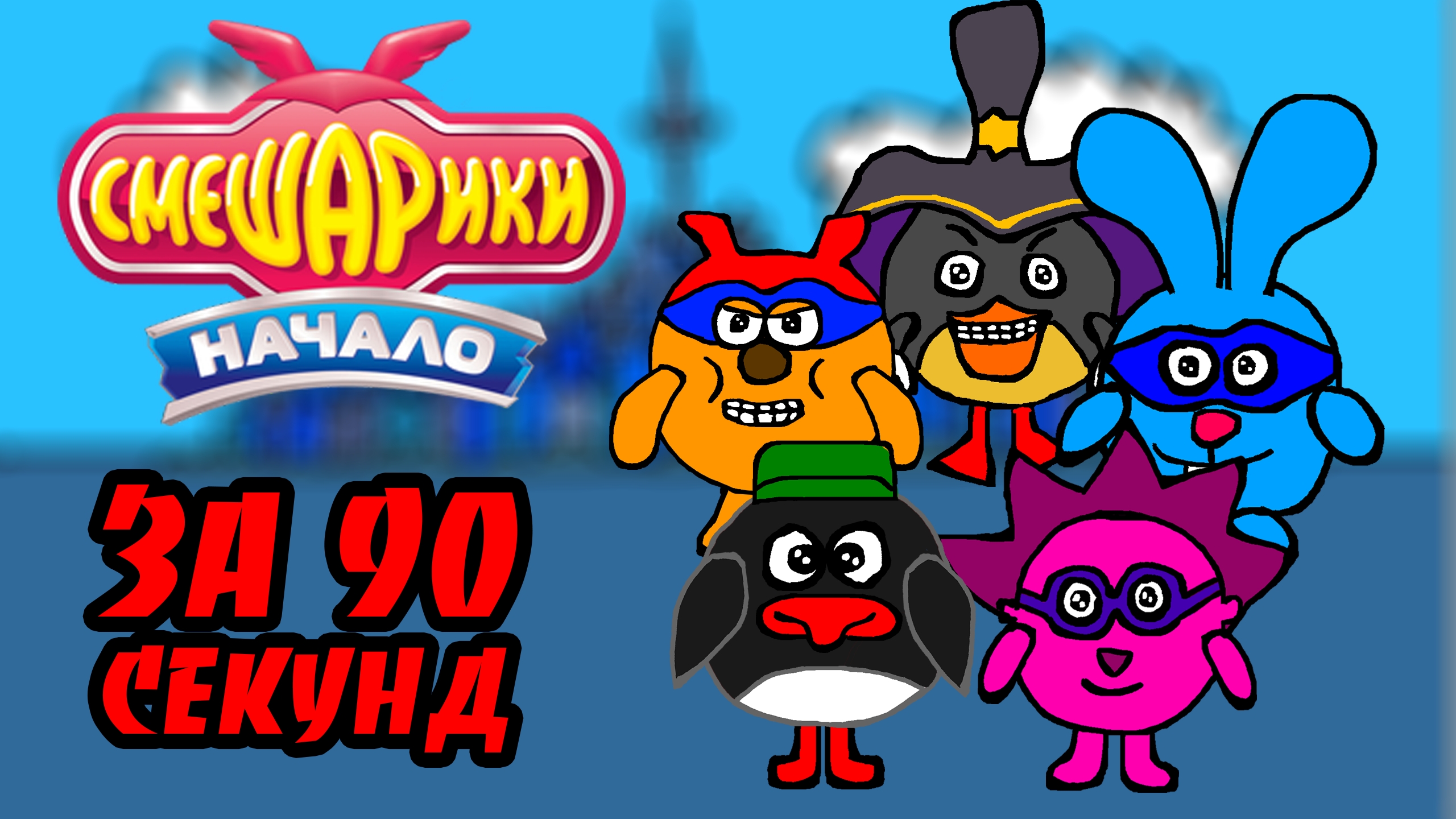 Ленивый аниматор