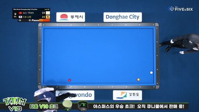 Last 32 - 트란 퀴엣 치엔 Quyet Chien TRAN vs 이충복 Choong Bok LEE. H/L смотреть онлайн