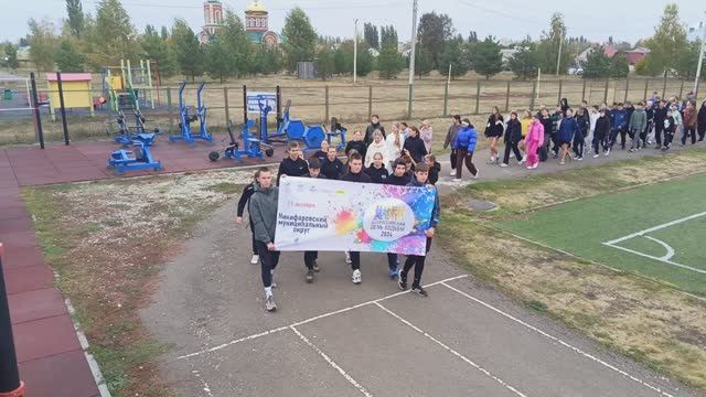 Всероссийский день ходьбы 2024 в Дмитриевке смотреть онлайн