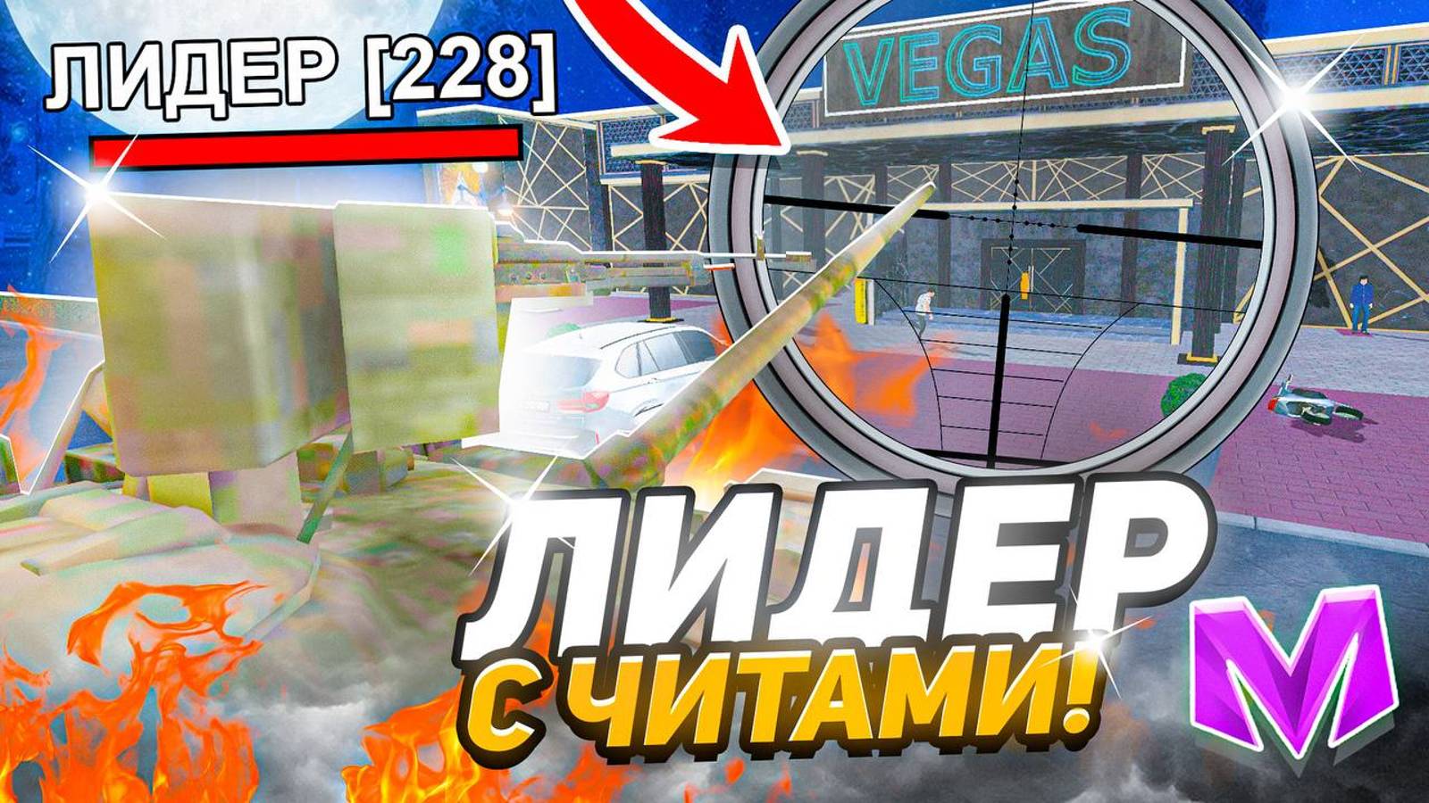 АДМИН БУДНИ на МАТРЁШКА РП❤️🩹 - CRMP MOBILE