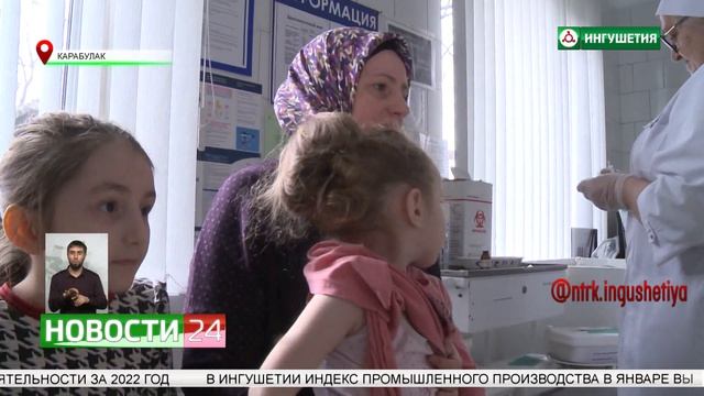 В Ингушетии стартовала двухтуровая прививочная кампания против полиомиелита смотреть онлайн