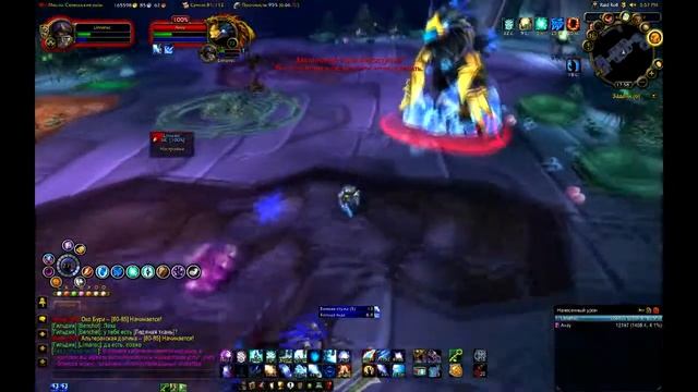 [World of Warcraft] Владыка воронов в соло магом 3.3.5 смотреть онлайн