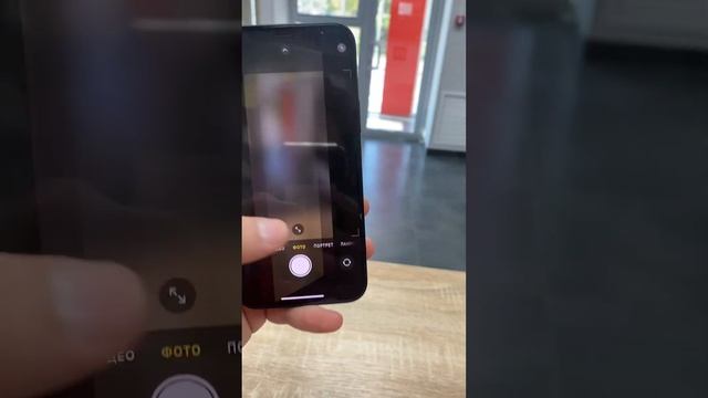 iPhone 12 128 смотреть онлайн