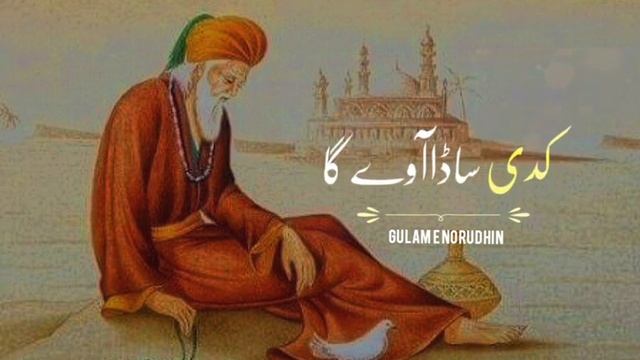 ustad Nusrat fateh ali khan Sufi Qawwali WhatsApp status смотреть онлайн