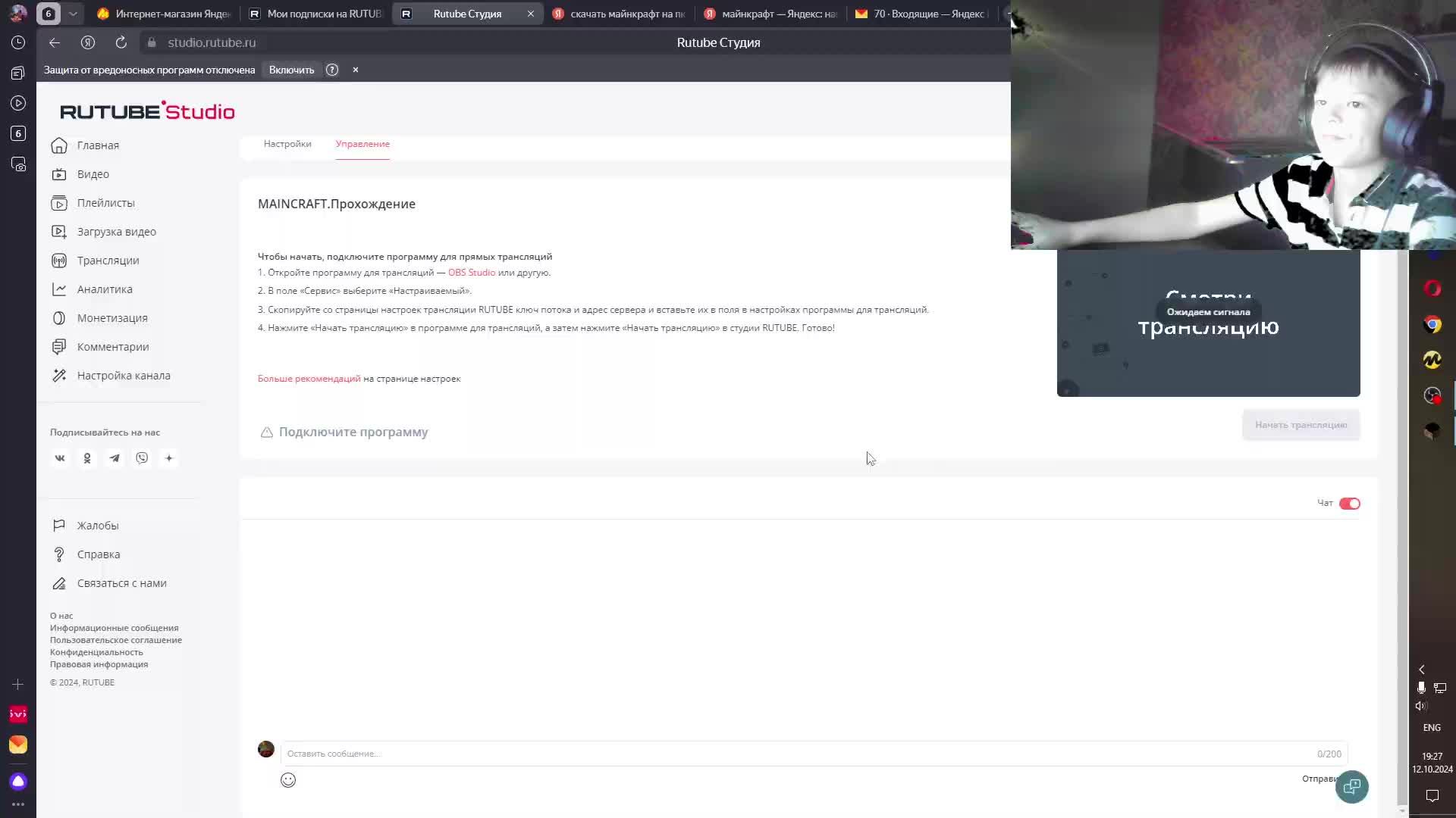 MAINCRAFT.Прохождение