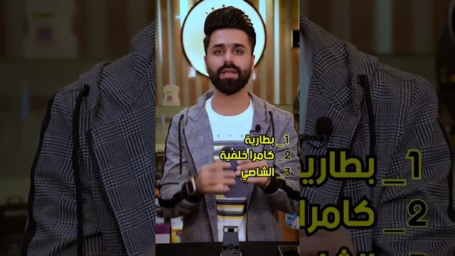ضمان الايفون داخل العراق والصدمه‼️ смотреть онлайн