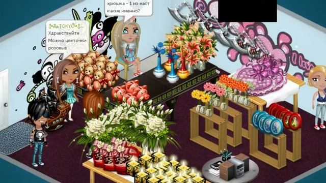 Аватария│Shops Time-выпуск #4│