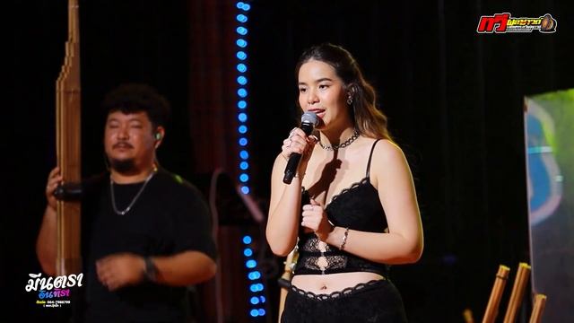 นานเท่าไหร่ก็รอ มีนตราอินทิรา @โฟล์คพระนครร้อยเอ็ด смотреть онлайн