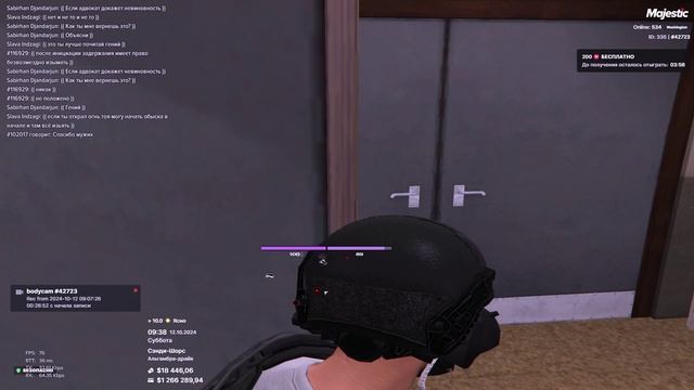 Grand Theft Auto V 2024.10.12 - 09.43.19.03.DVR смотреть онлайн