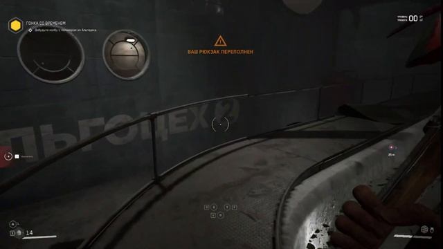 Блуждаемые блудилки... В ATOMIC HEART прохождение №6 смотреть онлайн