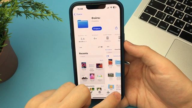 Как Открыть Zip Файл на iPhone? Распаковка Zip на Айфоне! смотреть онлайн