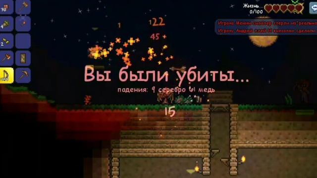 СТАЛИ СТРЕЛКАМИ!... под землёй? Террария за стрелка #1 смотреть онлайн