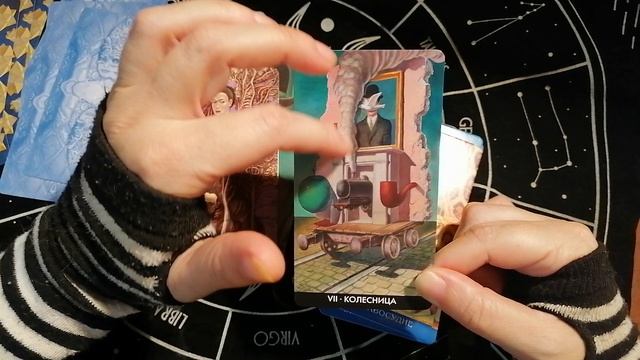 Сравнительный обзор Старших Арканов колод Сюрреалистическое Таро и Таро Метаморфоз