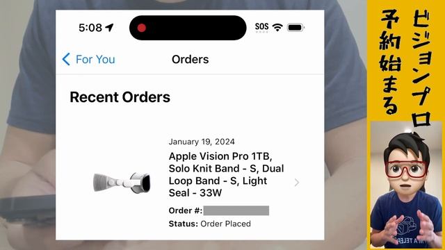 Apple Vision Pro予約にトライ、「新情報」に動揺した・・・ смотреть онлайн