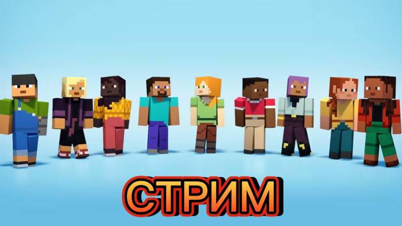 СТРИМ! ГДЕ Я БЫЛ? ПОЧЕМУ НЕ БЫЛО СТРИМОВ? УРААААААААААА!!! смотреть онлайн