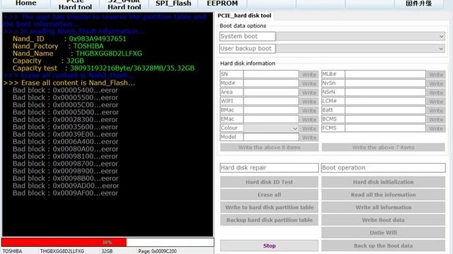 IPbox iPhone 7 em Repair erro 4/6/14 смотреть онлайн