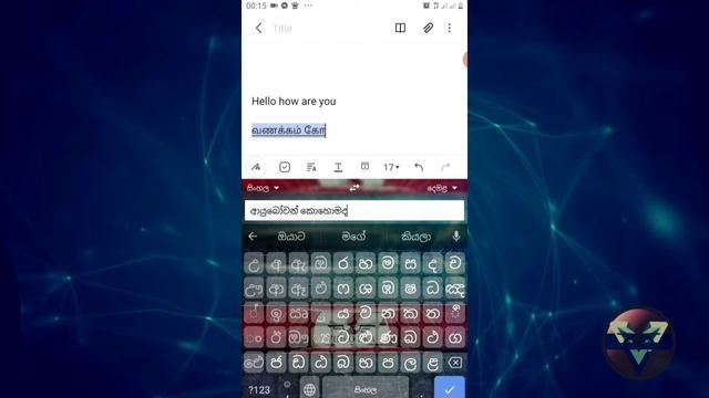 Google gboard keyboard trix fro android & iphone. Sinhala keyboard app (clear explanation) video ek смотреть онлайн