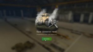 АККАУНТ С НУЛЯ БЕЗ ДОНАТА 🔥 WoT Blitz #1