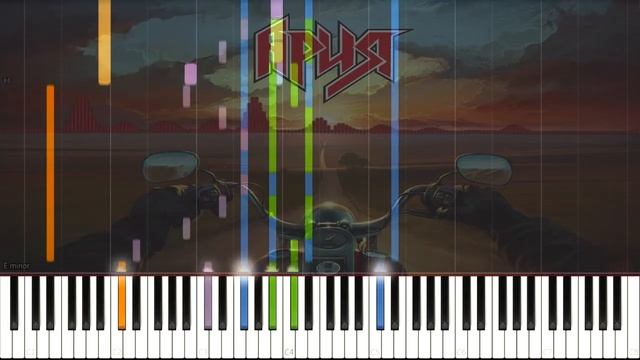 Ария - Беспечный ангел (На синтезаторе) смотреть онлайн