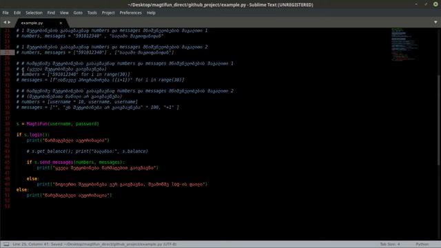 magtifun api | Python-ით შეტყობინების გაგზავნა ბრაუზერის გარეშე смотреть онлайн