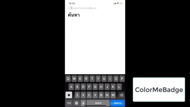 ทวีค iOS 12.4 เจลเบรค (Tweak Cydia iOS 12.4 Jailbreak) смотреть онлайн
