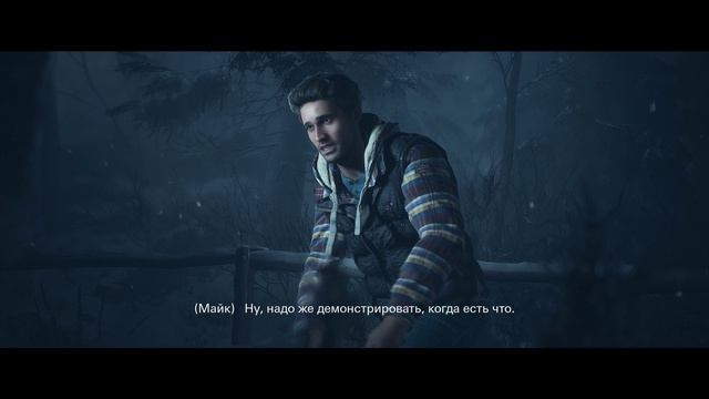 Until Dawn все в сборе дома смотреть онлайн