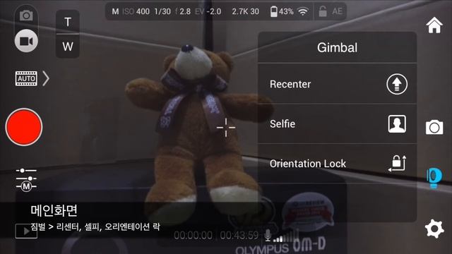 DJI OSMO 'DJI GO' APP Function Explanation Video смотреть онлайн