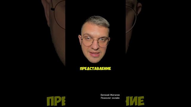 Про страхи и неуверенность