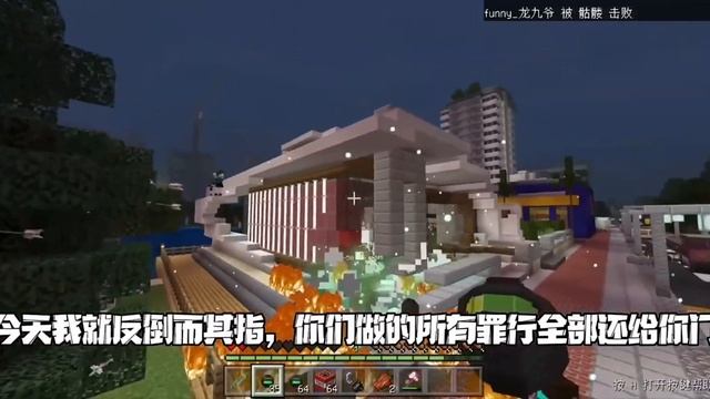 Minecraft：男生女生玩MC的差別！ 女生的房子是真的豪華，男生看了羨慕壞了！ 【傲安咕咕】 смотреть онлайн