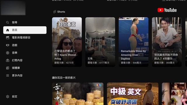 Apple TVOS17 旁路由Quantumult X保姆级教程 смотреть онлайн