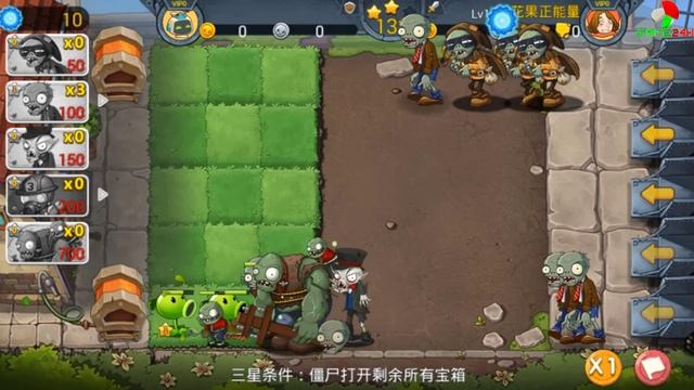 Plants vs Zombies 3 ONLINE - Team Plants vs Zombies! смотреть онлайн