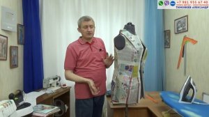 КАК НЕ ИСПОРТИТЬ ТКАНЬ ! ЗАЧЕМ ПОТОМСТВЕННЫЙ ПОРТНОЙ СОБИРАЕТ БЕСПЛАТНЫЕ ГАЗЕТЫ ПО ПОЧТОВЫМ ЯЩИКАМ