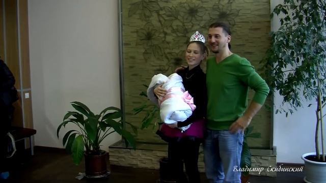 Выписка из роддома!