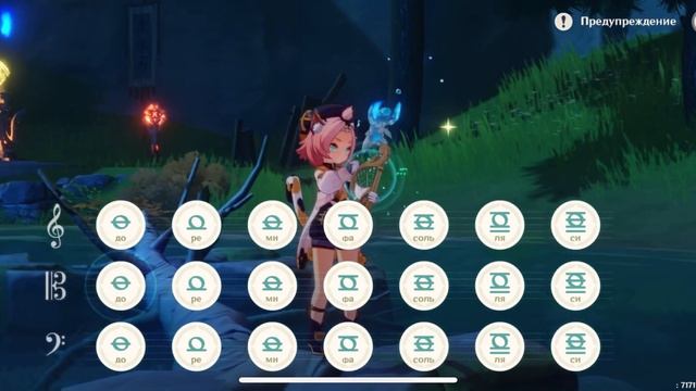 #genshin #lyre Windsong Lyre No Auto Play Forester Лесник смотреть онлайн