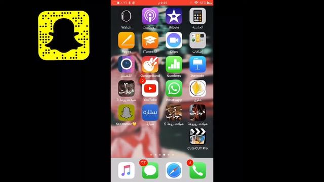 كيفية تحميل سناب عثمان|شروحات كرنكش смотреть онлайн