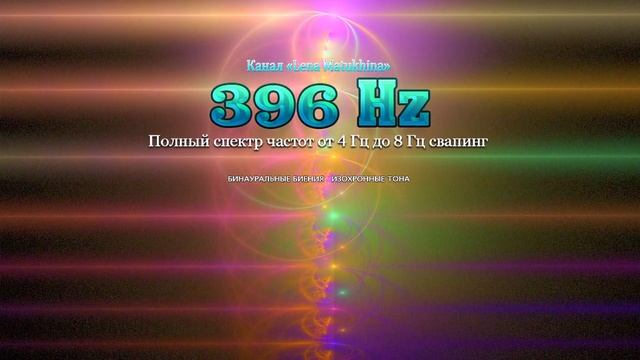 Психо~знергетическая чистка. смотреть онлайн