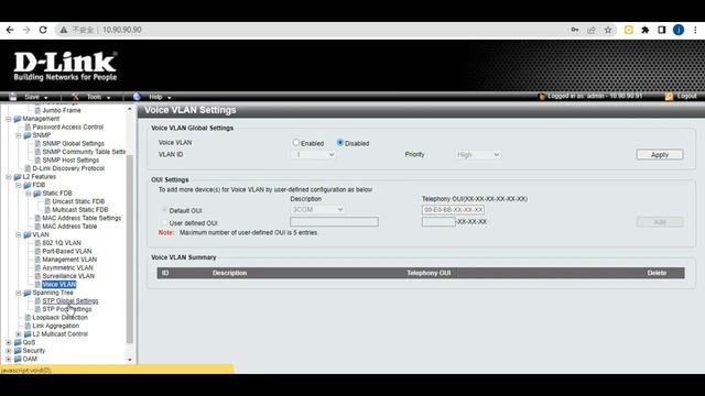 【我有話要說】~D-Link DGS-1100-08V2 8埠Layer 2 Gigabit 簡易網管型交換器