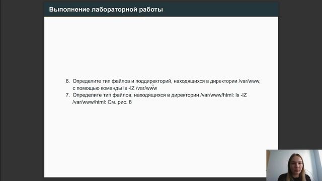 Лабораторная работа №6 (защита презентации) Инфобез смотреть онлайн