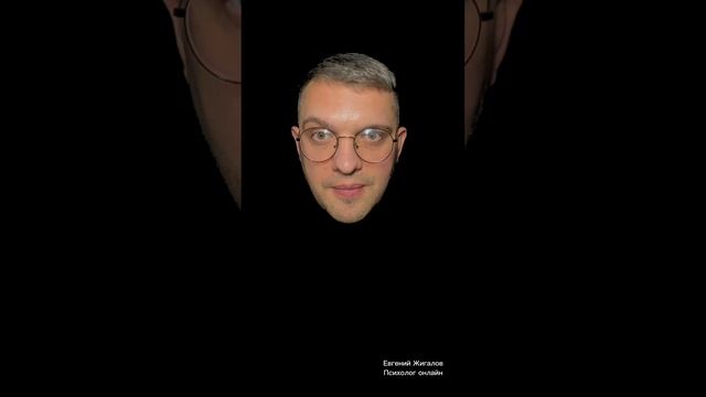 Как поверить в себя