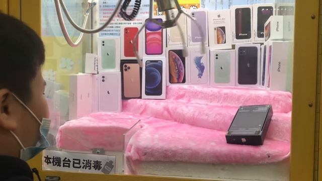 9 YEAR OLD BOY WIN IPHONE 12 PRO FROM CLAW MACHINE , 夾娃娃 смотреть онлайн