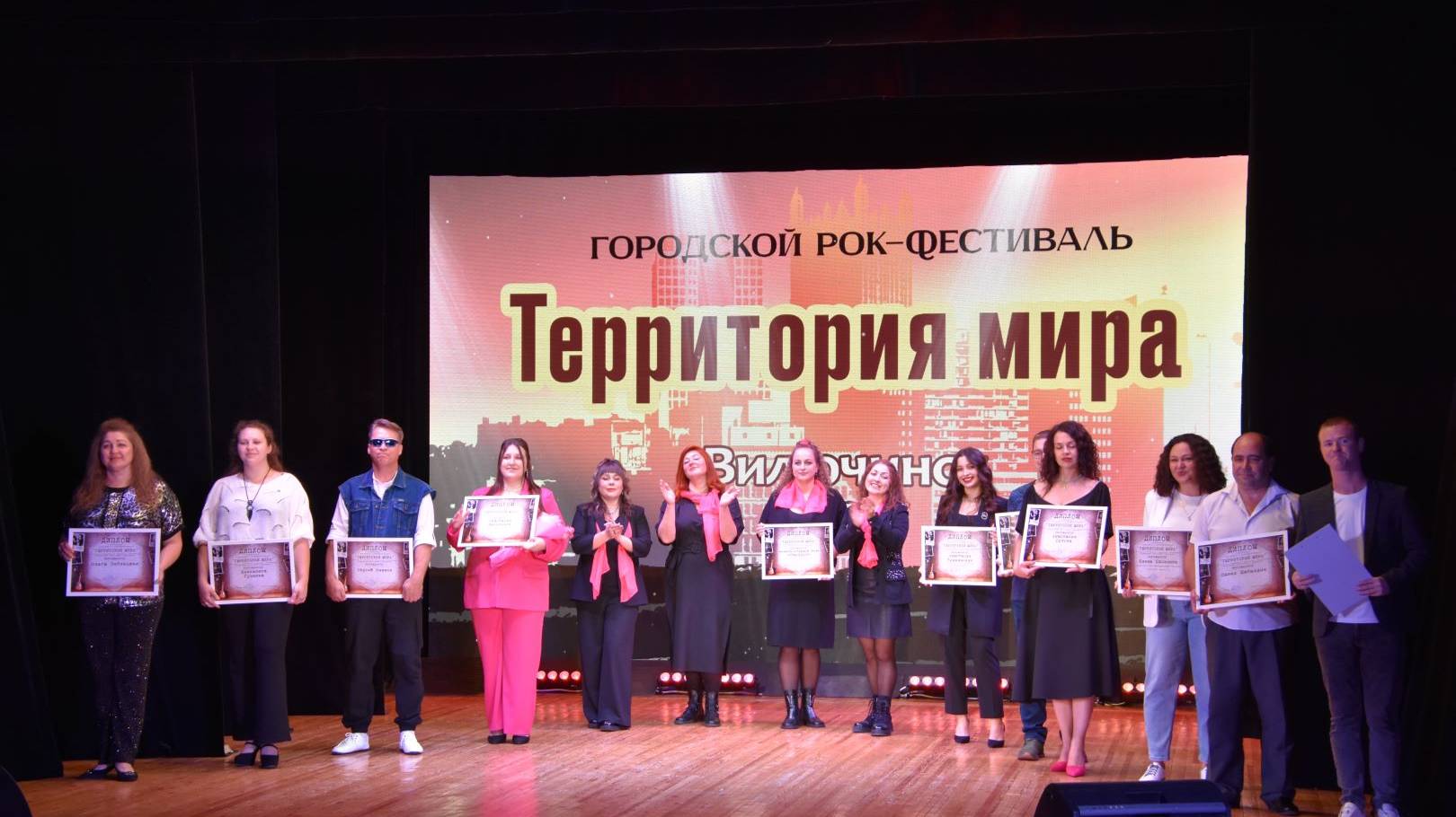 Территория мира 2024 смотреть онлайн